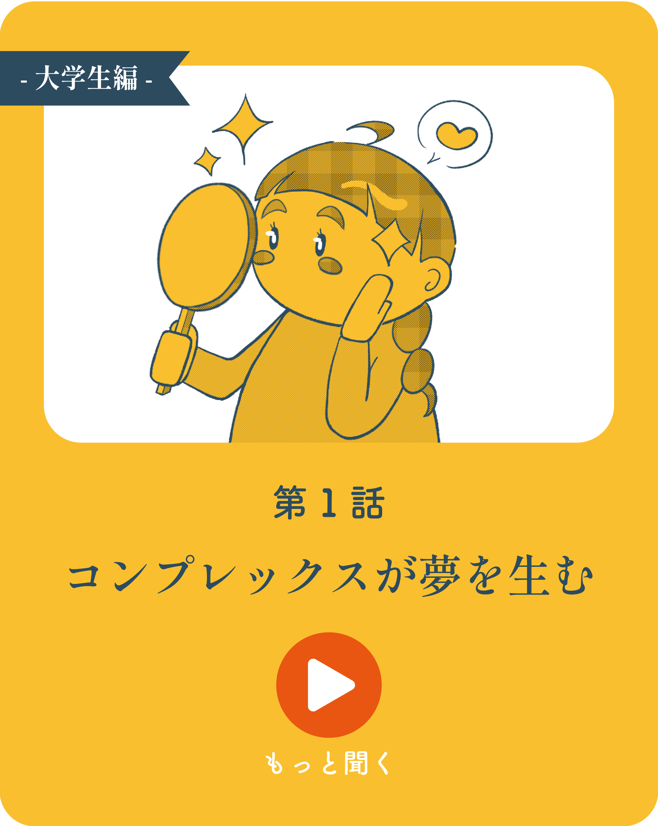 Chapter 1