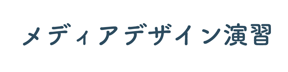 aya