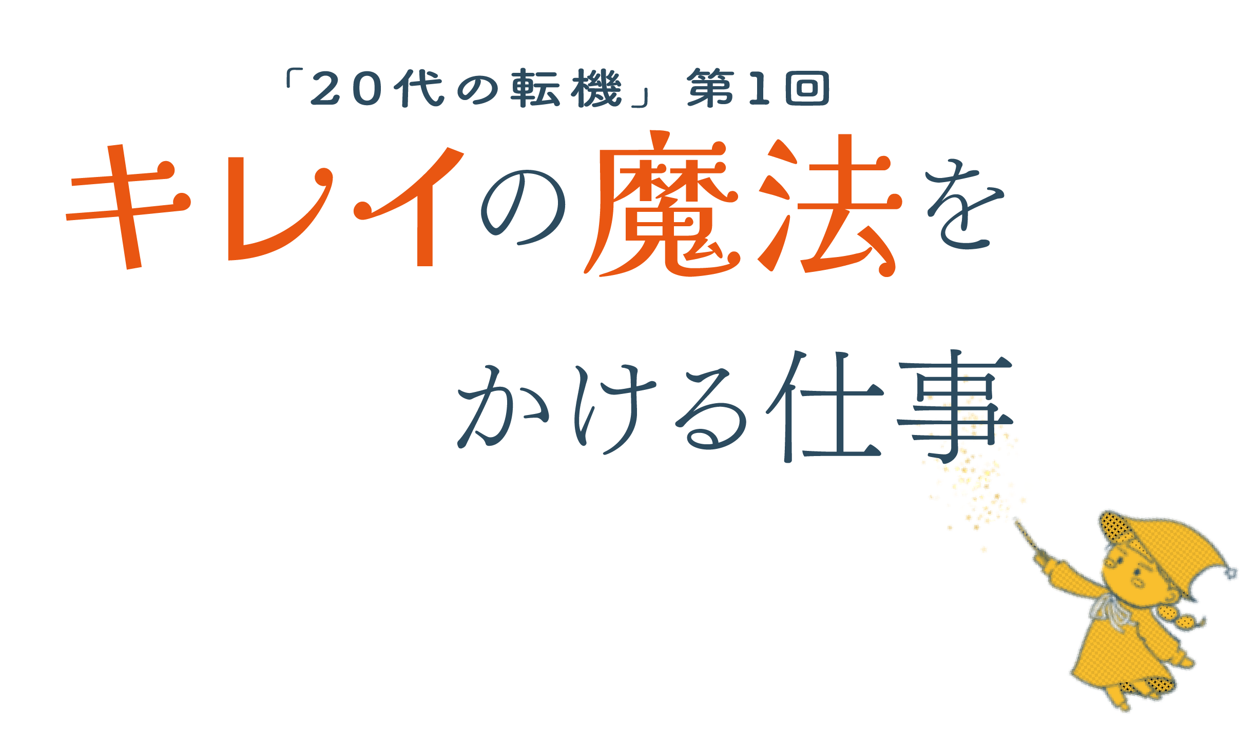 aya